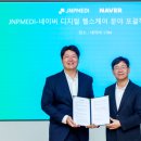 효성메디 이미지