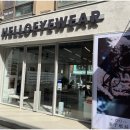 헬로안경원 이미지