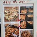 더밀풍베이커리 | 슈톨렌맛집 파주 더밀풍베이커리 12월 한정 슈톨렌 예약후기
