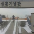 심훈농장 이미지