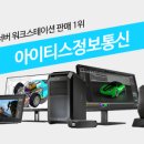 주식회사 아이티스 이미지