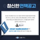 참신한법률사무소 네이버블로그