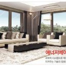 (주)부경산업