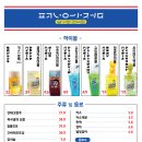 압구정편의점 이미지