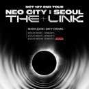 더스카이투어(The Sky Tour)