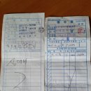 자미왕갈비해장국