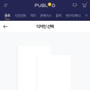 프리미엄굿즈 이미지