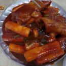 부산떡볶이 이미지