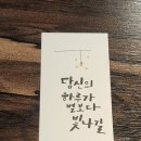 오늘도빛나;주 네이버블로그