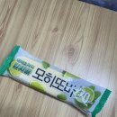 모히또바 이미지