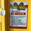 팡팡경품게임장 | [거제옥포] 최신식 게임장이 생겼어요 &#39;야사노&#39;(야구,사격,노리,VR) - 체감형 스포츠 놀이공간