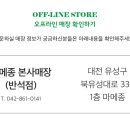 반석마켓 이미지