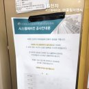 (주)한울이엔씨