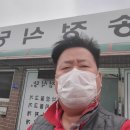 경북가스 이미지