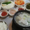 동울산생돼지생뼈사골곰국밥 이미지