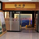 산청산골박물관 이미지