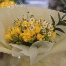 온림플라워