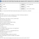 동작구자원봉사센터 화장실 이미지