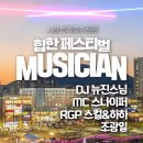 시흥영업소 이미지