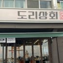 강동-천호-49 이미지