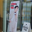 매머드익스프레스춘천모다아울렛점 이미지