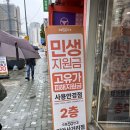 셀렉토커피 미아사거리점 | 으뜸50안경 미아사거리점 후기 미아사거리안경점 추천