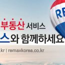 주식회사부동산중개파트너스 이미지