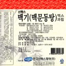 한국신텍스(주) 이미지