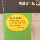 돈까스프렌드 이미지