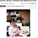 [원장님 기사]성공적인 고령 임신, 사전치료와 건강한 생활습관 유지가 필수 이미지