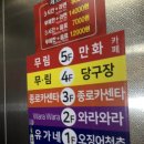 딱 한큐 당구장 이미지