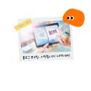 참조은어린이집 | 국공립 어린이집 컨설팅, 평가제 대비, 어린이집 컨설팅