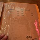 주당포럼