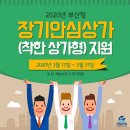 안심상가 이미지