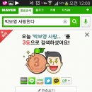 보영사