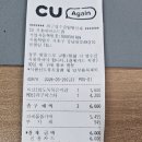 씨유(CU)파주한라점 | CU 편의점 라구파스타 완전 맛있는데요?! 종류가 아주 많아요.