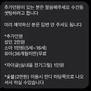 간절곶 팜하우스 펜션 이미지