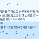 아침햇살한의원 네이버블로그