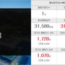 신삼성공인중개사사무소 이미지