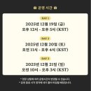 세븐일레븐 대화레포츠공원점 | 아침 일찍 일어나는 새가 돈을 번다