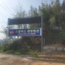 스쿨버스 문구 이미지