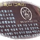 봄·여름·가을 코스 이미지