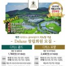 타미우스빌리지 이미지