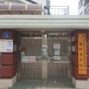 샘터경로당 이미지