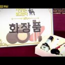 모던코스메틱