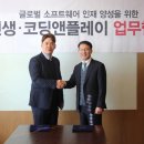 윤앤가 동행미디어 시대