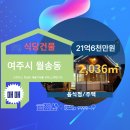 월송카센타 이미지