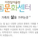 32기윤지수>이천일아울렛문화센터 강좌 <액션!!잉글리쉬 드라마 클래스> 이미지