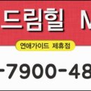 젤모텔 이미지