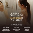 시흥아모레